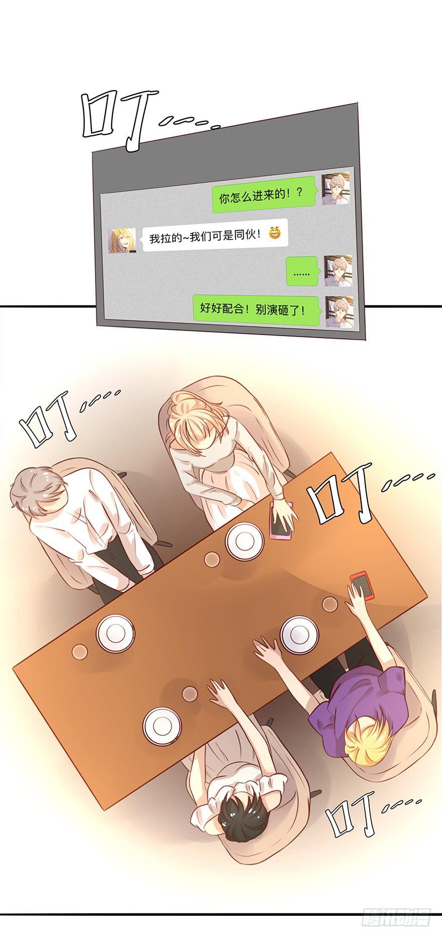 故人相遇(1/2)-第16话