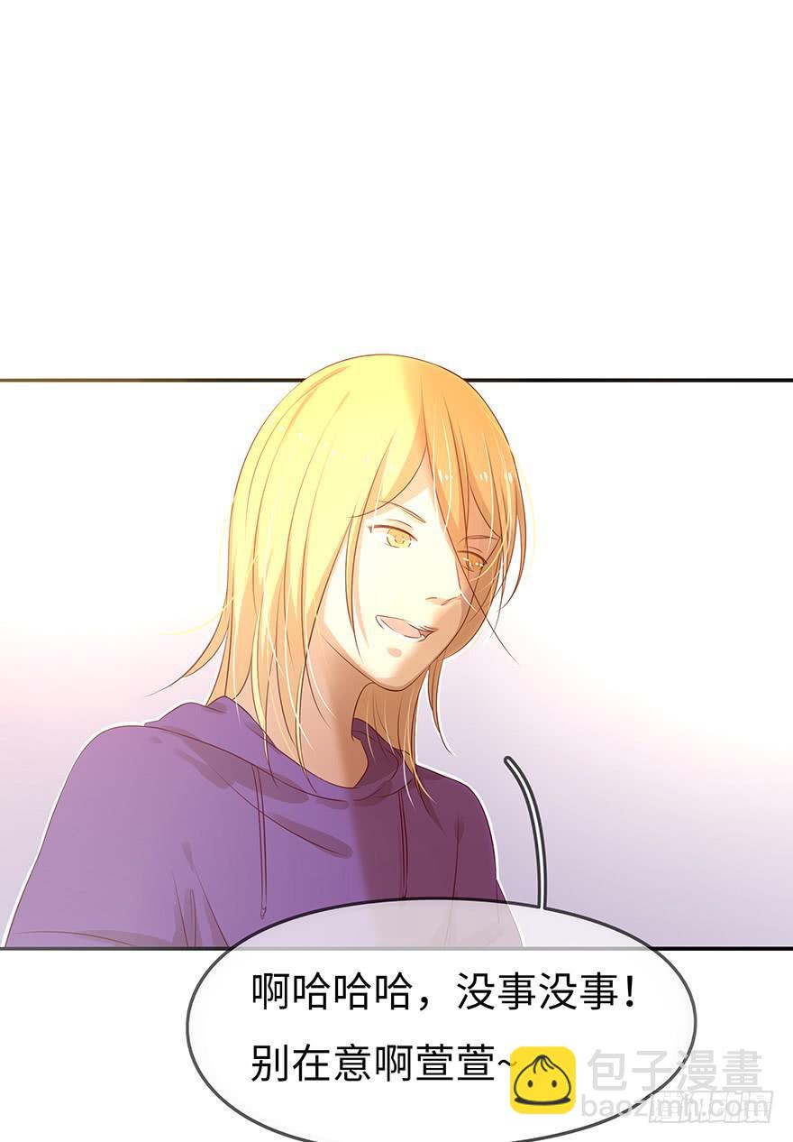 故人相遇(1/2)-第16话