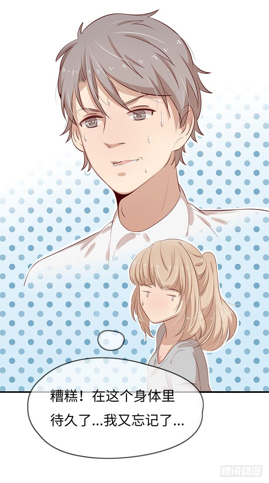 故人相遇(1/2)-第16话