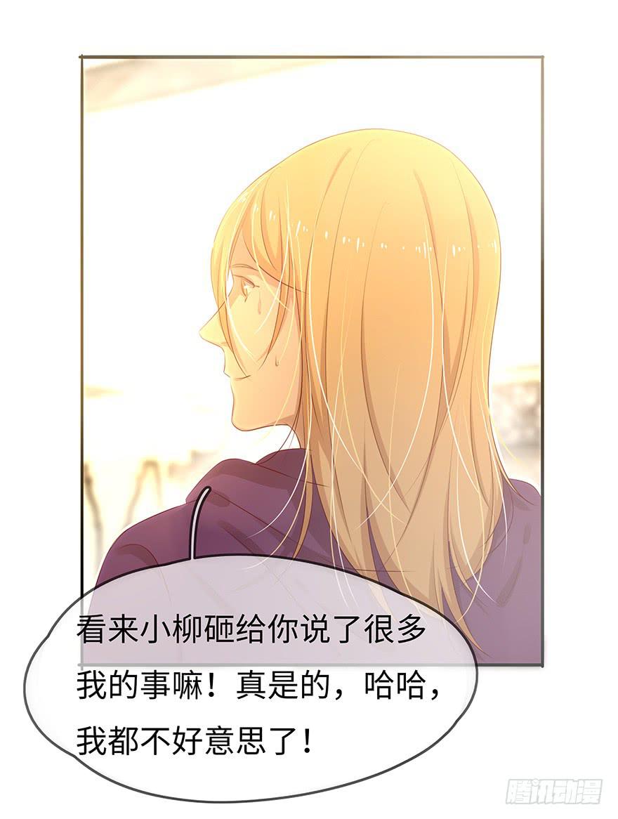 故人相遇(1/2)-第16话