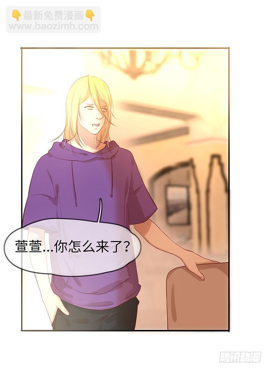 故人相遇(1/2)-第16话