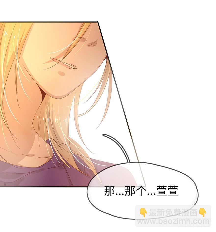 故人相遇(1/2)-第16话