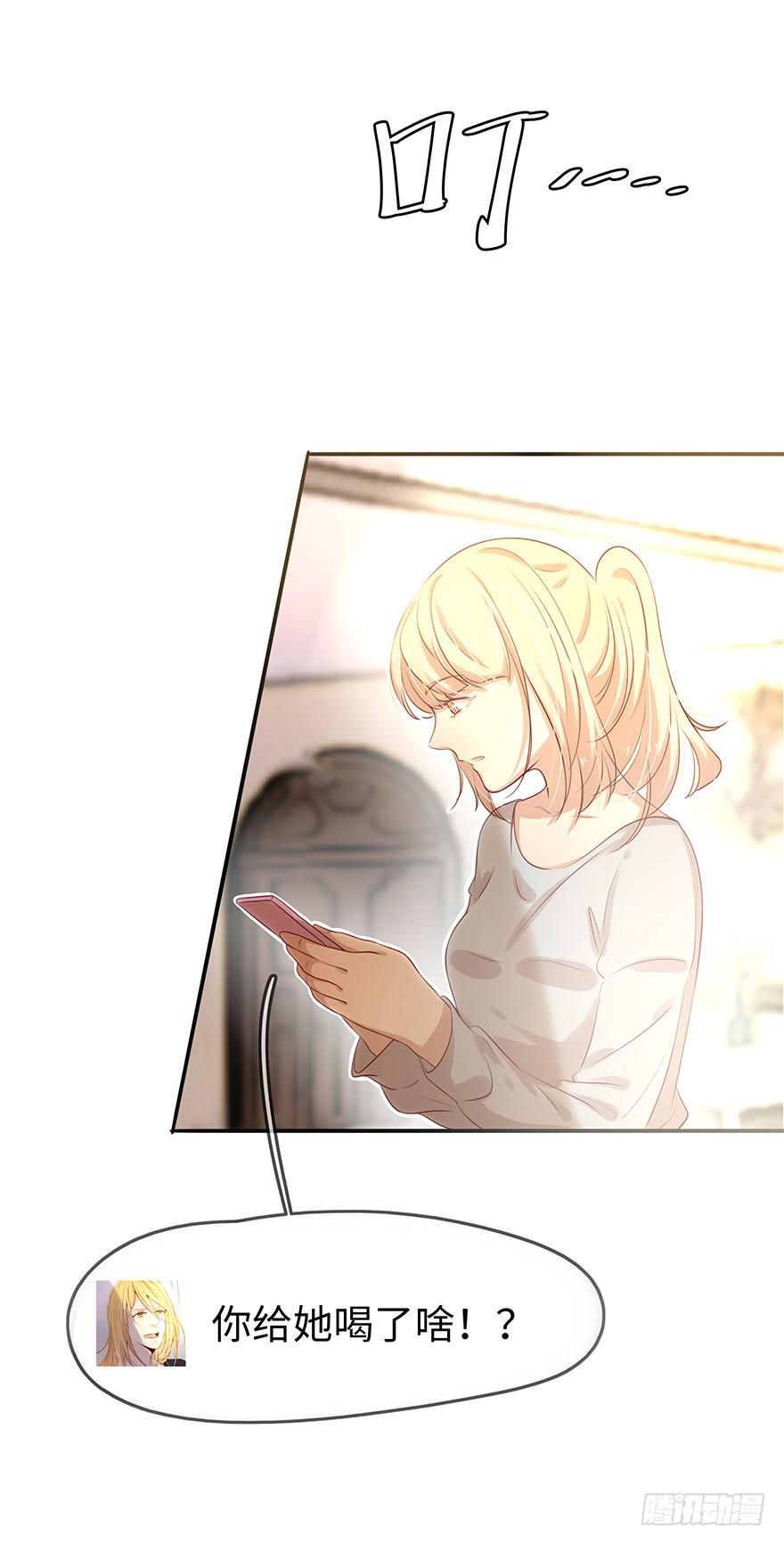 故人相遇(1/2)-第16话