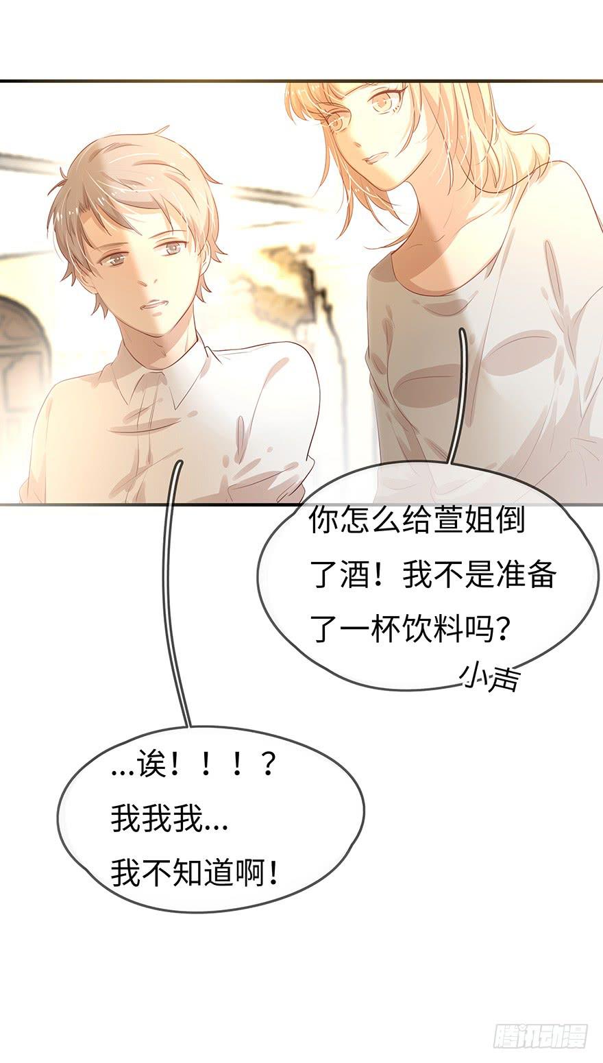 故人相遇(1/2)-第16话