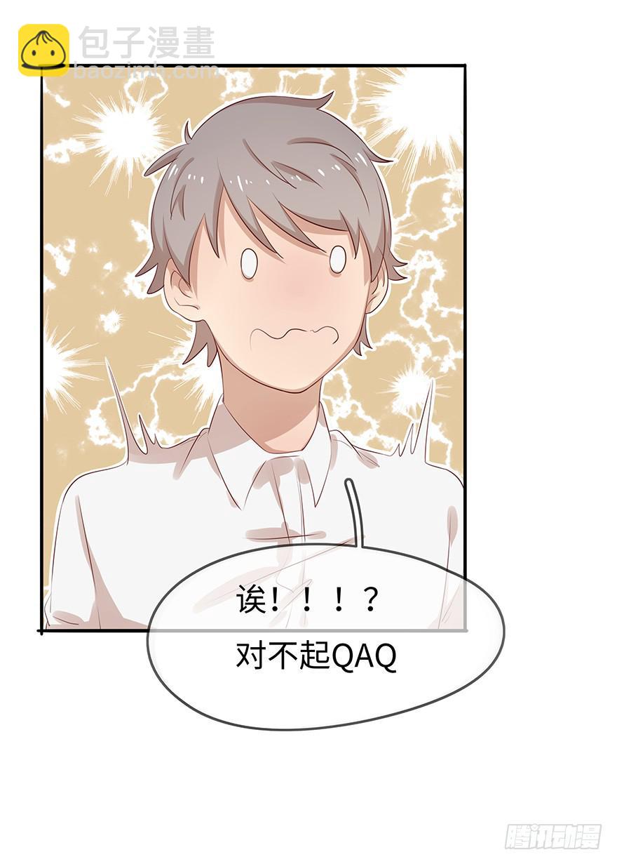 故人相遇(1/2)-第16话