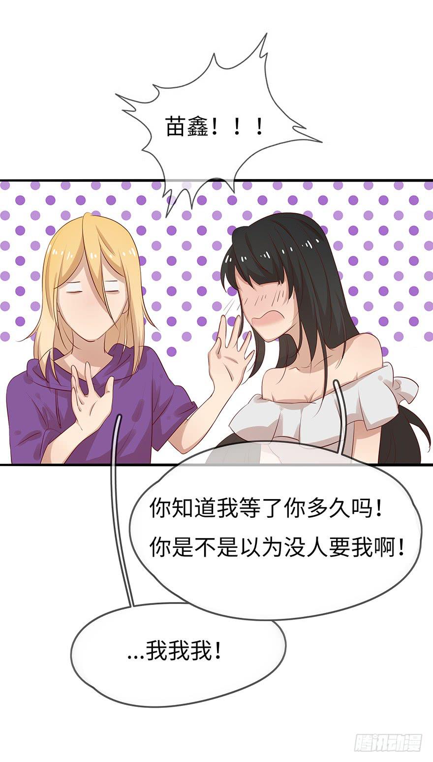 故人相遇(1/2)-第16话