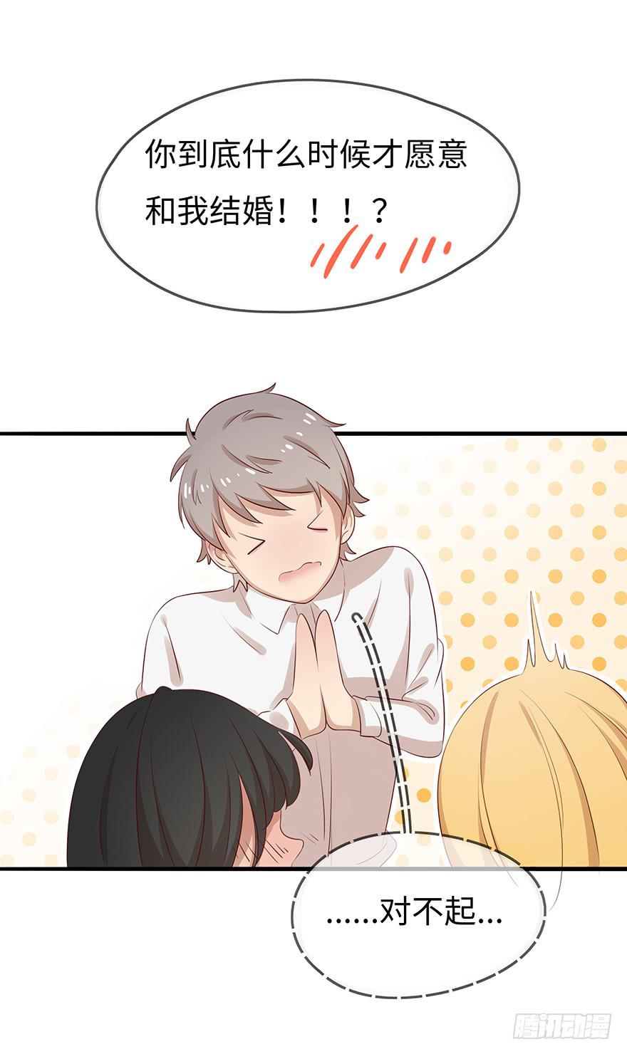 故人相遇(1/2)-第16话