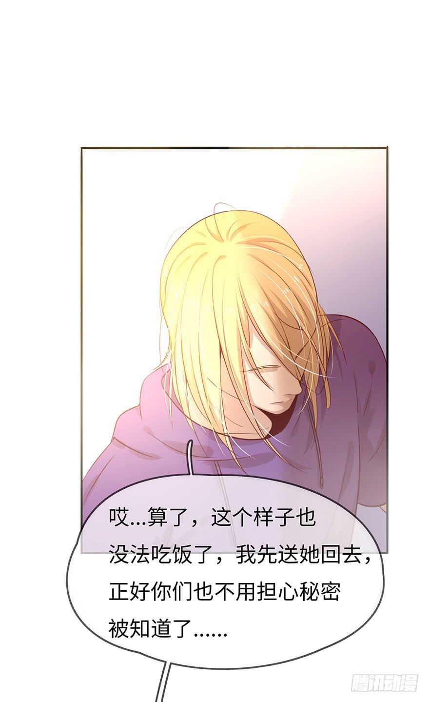 故人相遇(1/2)-第16话