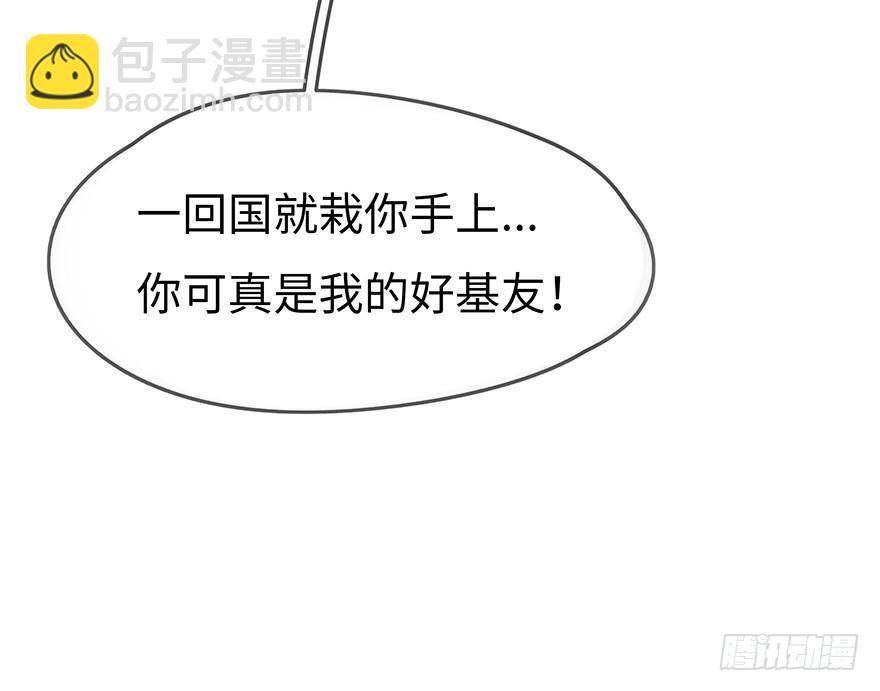 故人相遇(1/2)-第16话