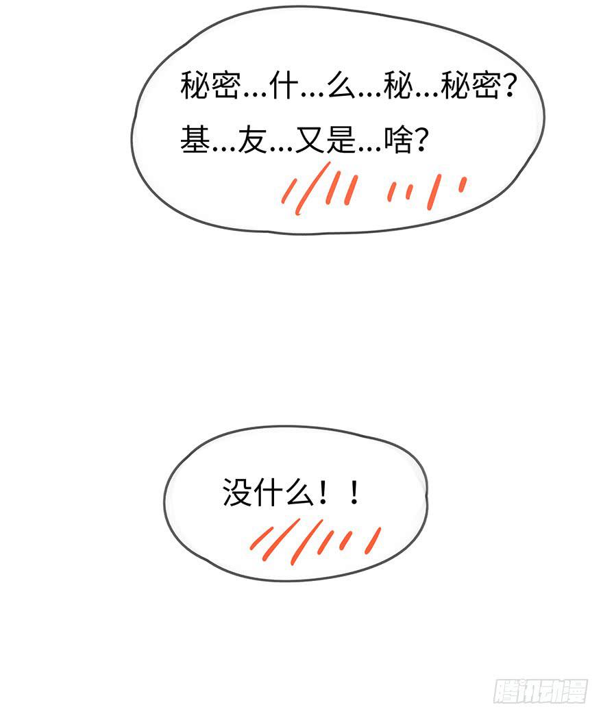 故人相遇(1/2)-第16话