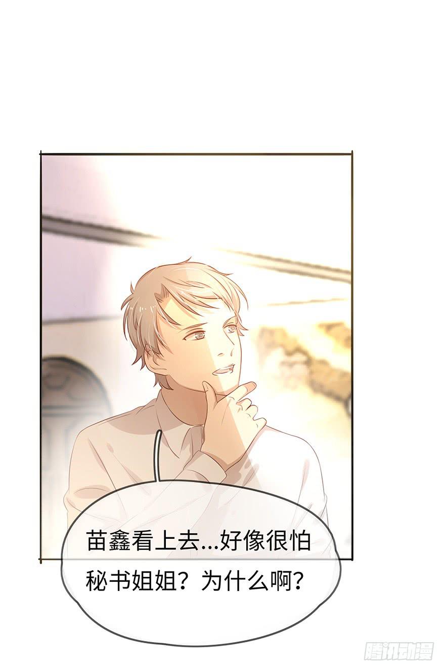 故人相遇(1/2)-第16话