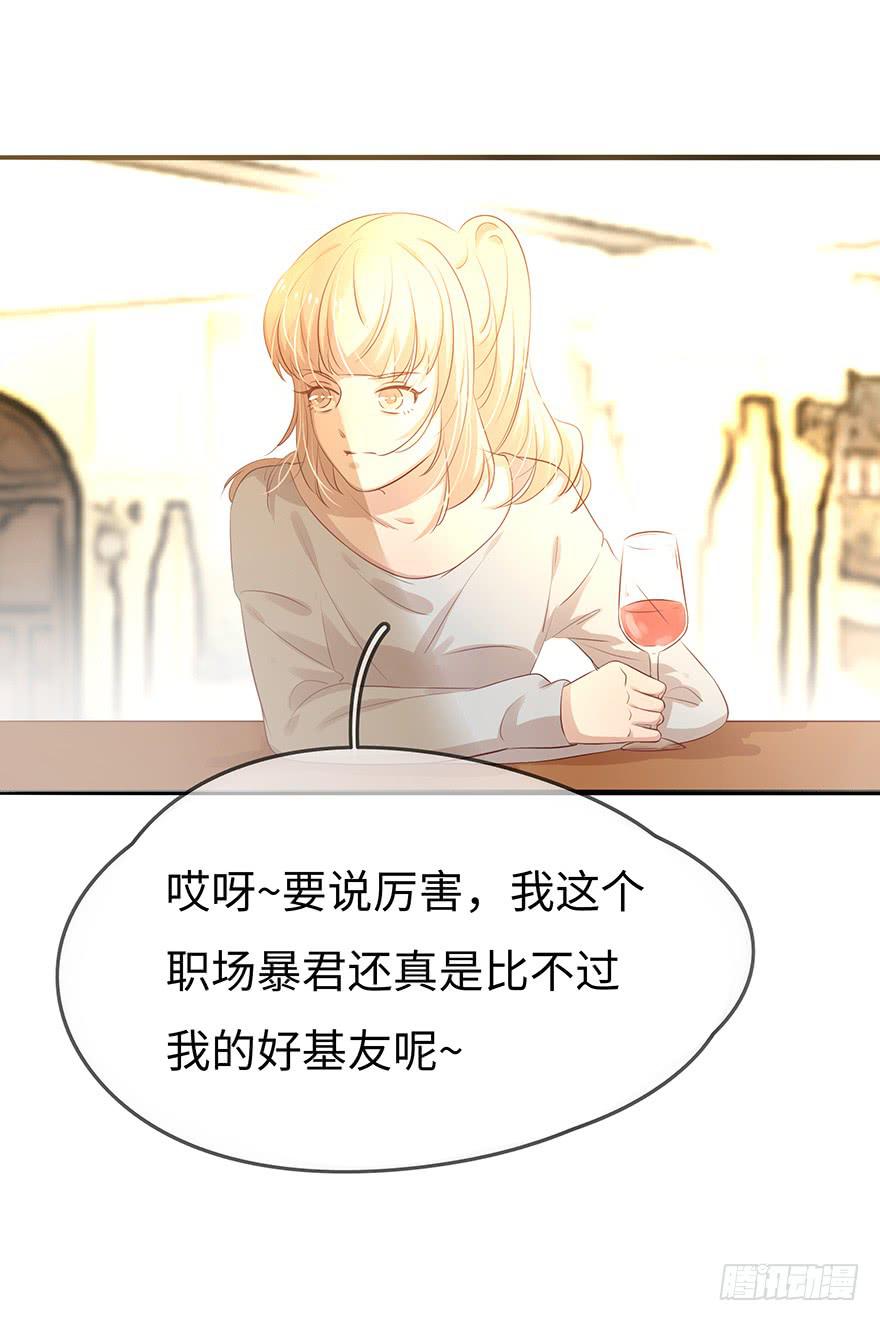 故人相遇(1/2)-第16话