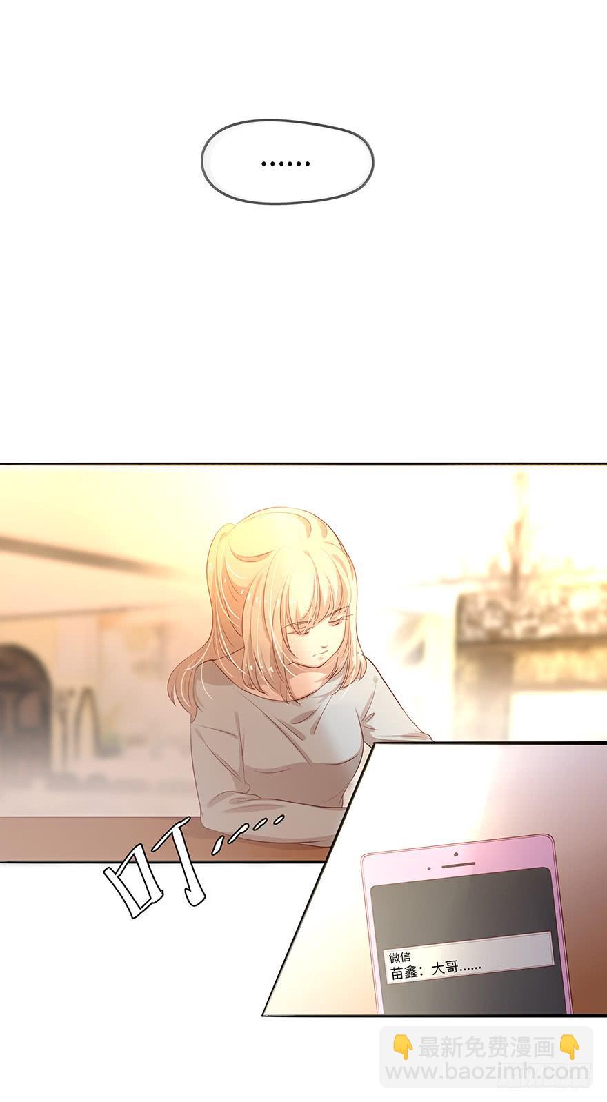 故人相遇(1/2)-第16话