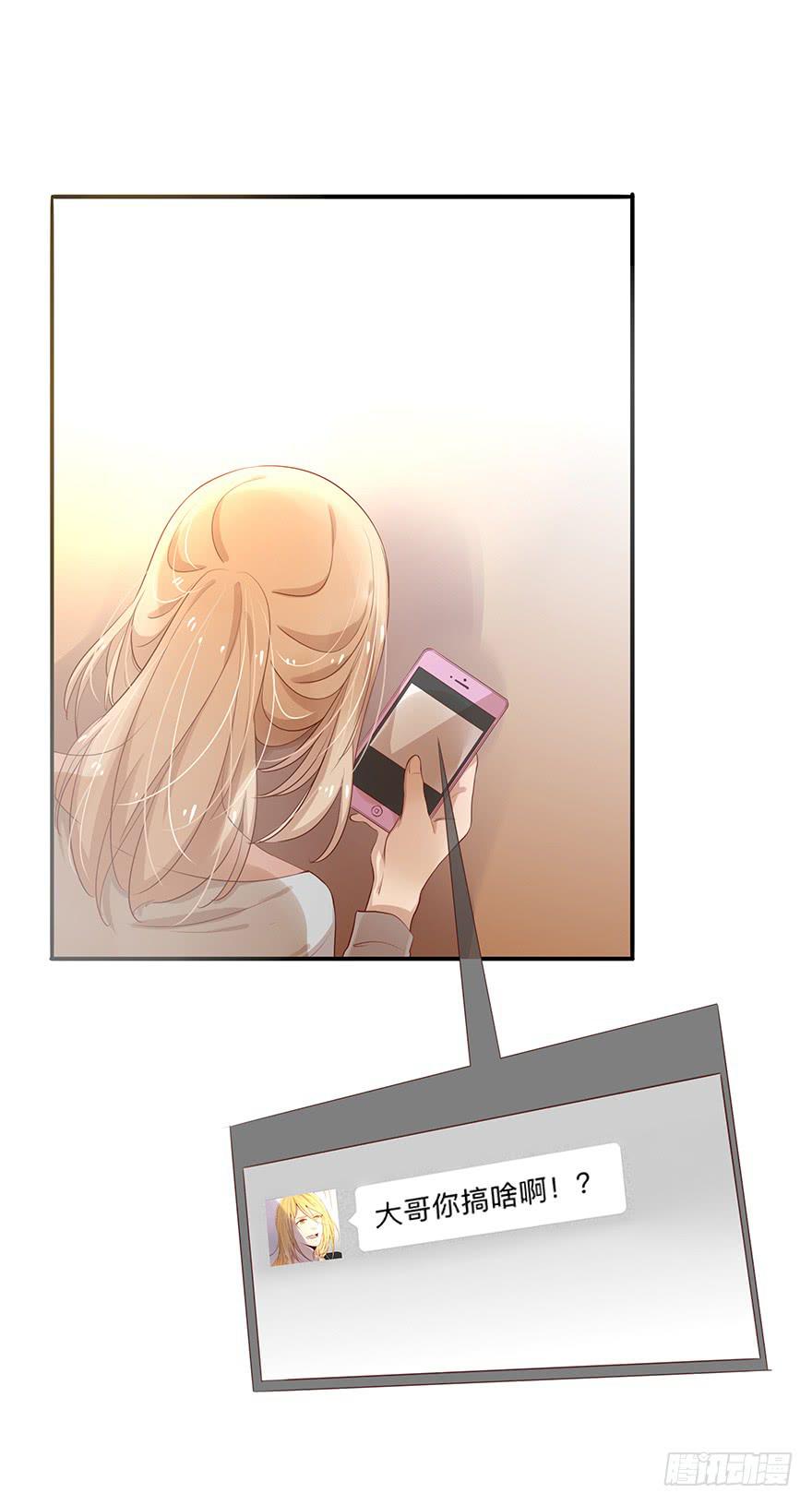 故人相遇(1/2)-第16话