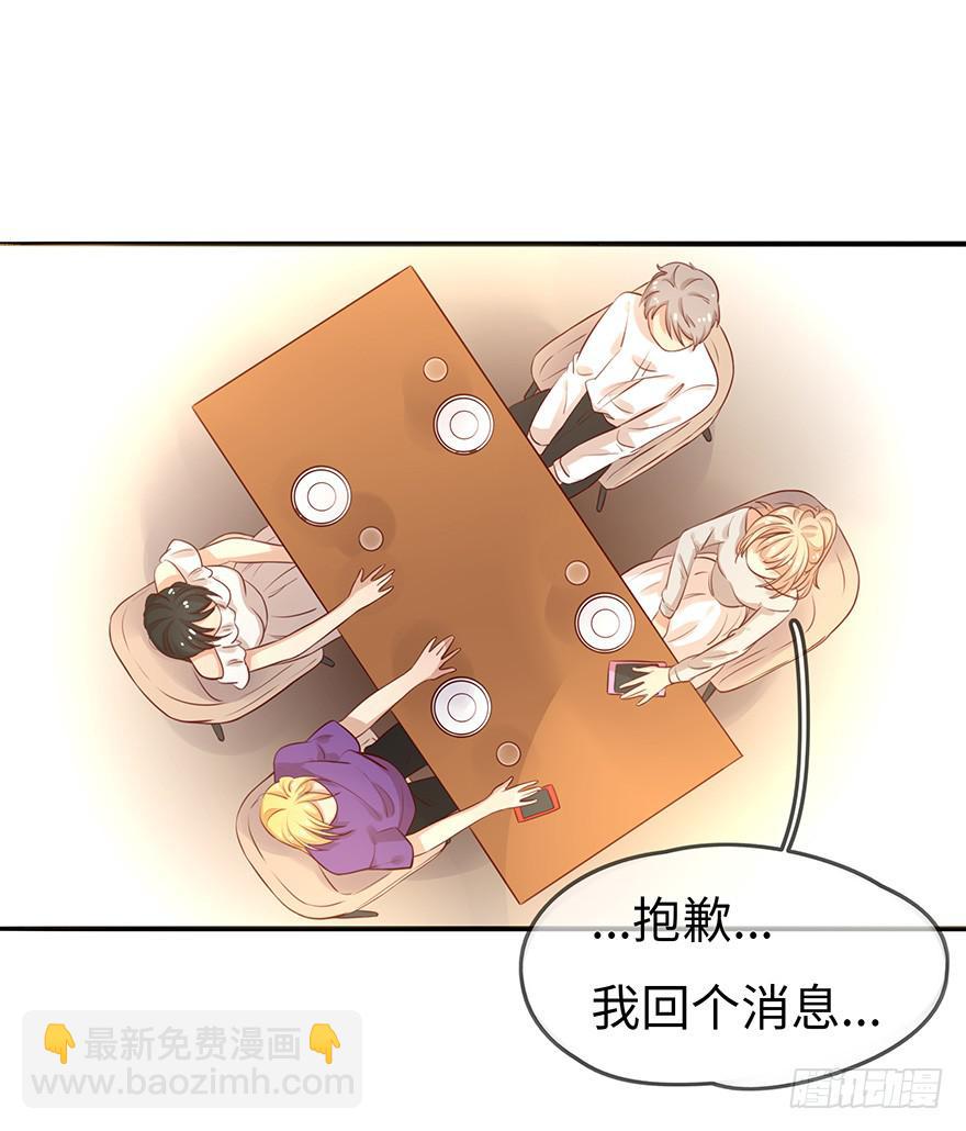 故人相遇(1/2)-第16话