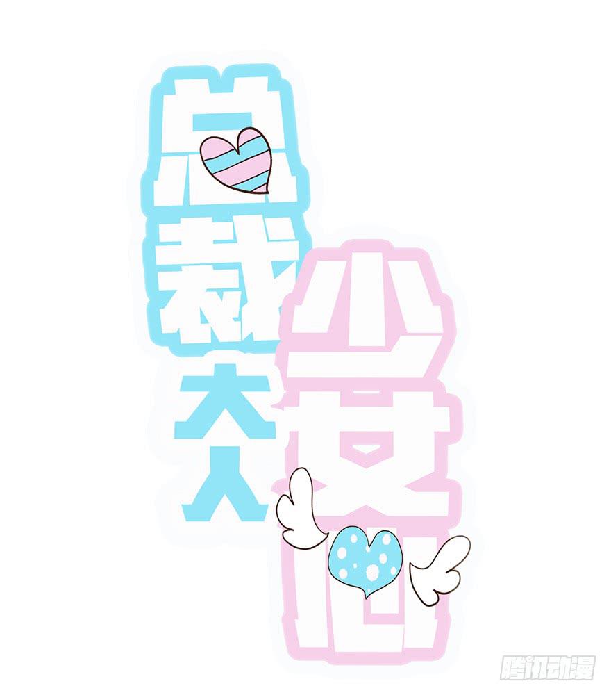 第二天(1/2)-第4话