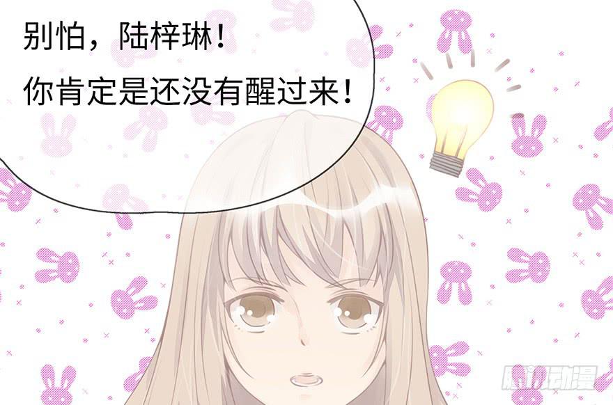 第二天(1/2)-第4话