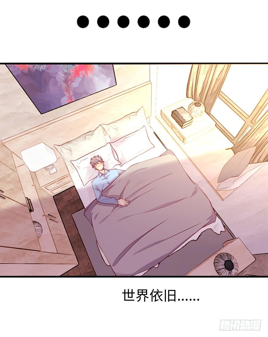 第二天(1/2)-第4话