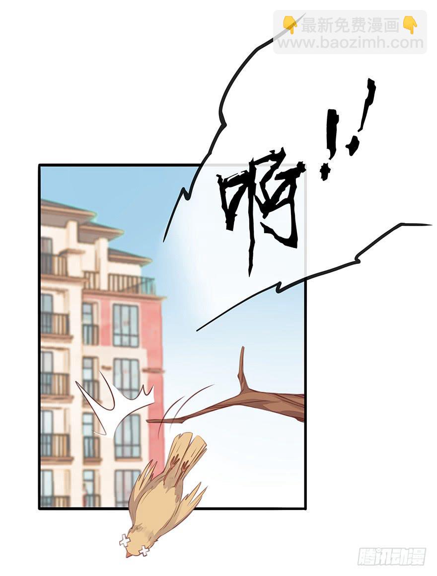 第二天(1/2)-第4话