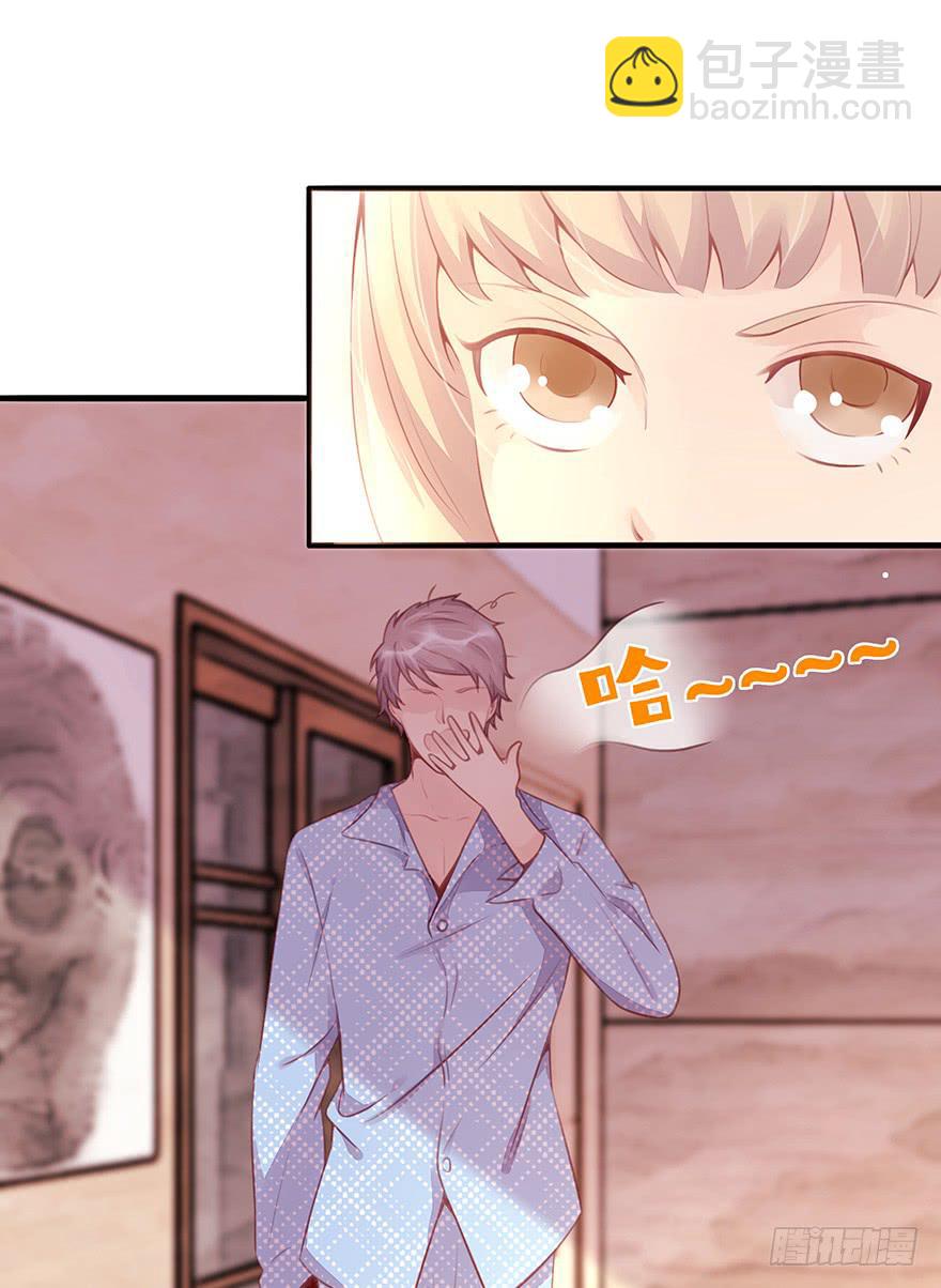 第二天(1/2)-第4话