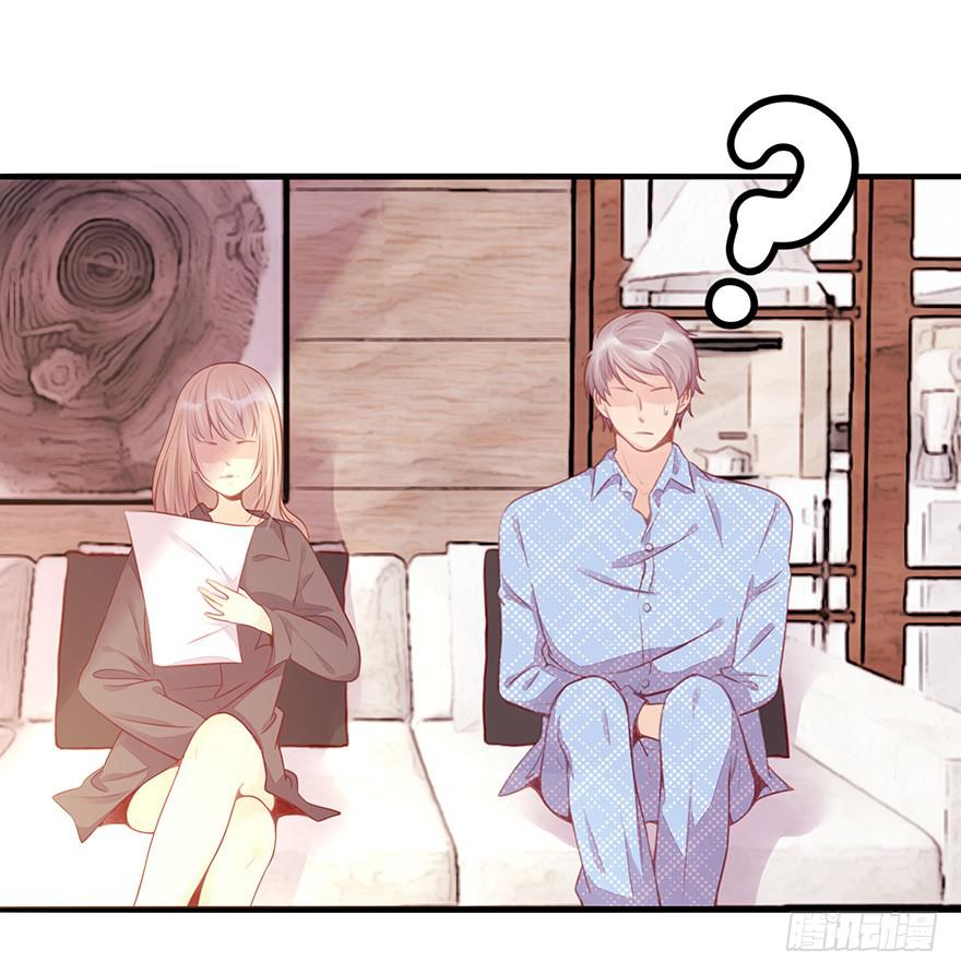 第二天(1/2)-第4话