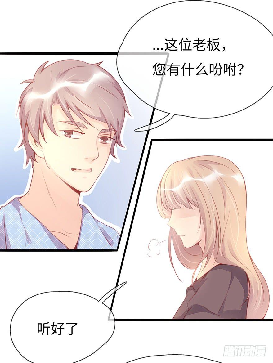 第二天(1/2)-第4话