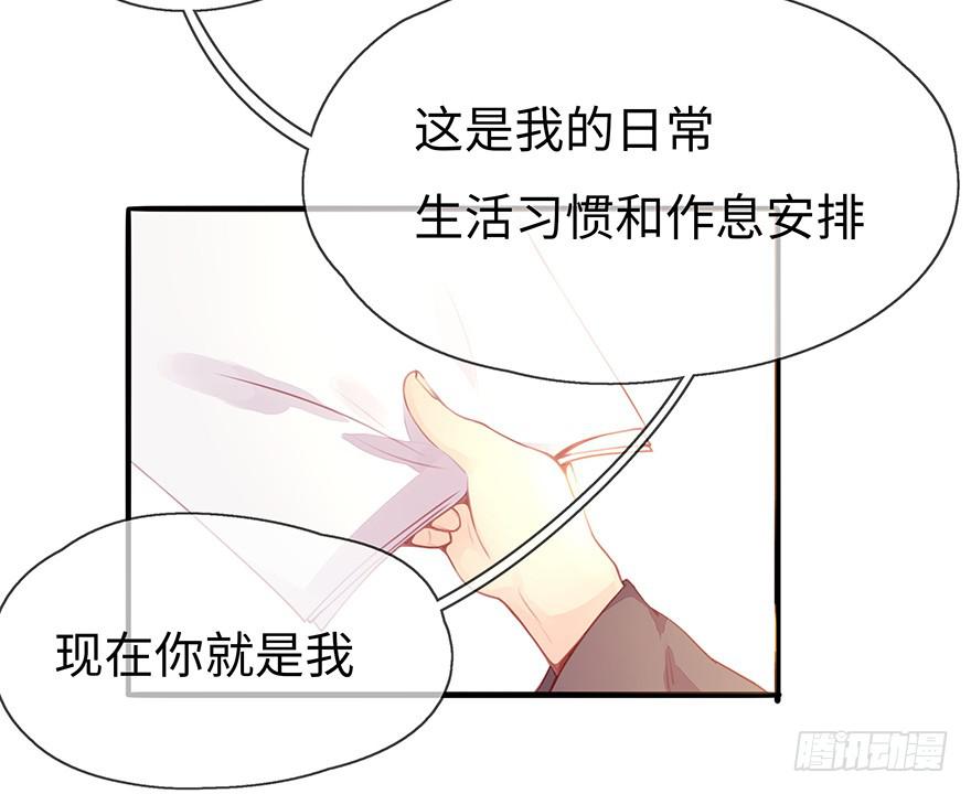 第二天(1/2)-第4话