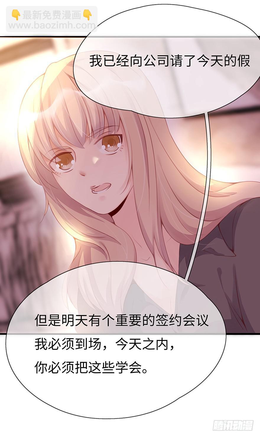 第二天(1/2)-第4话