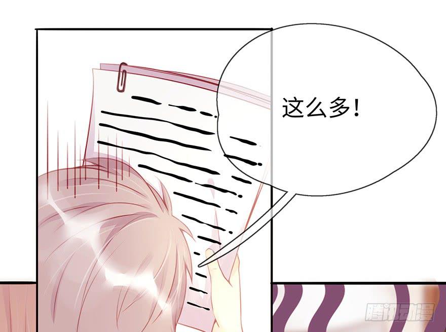 第二天(1/2)-第4话