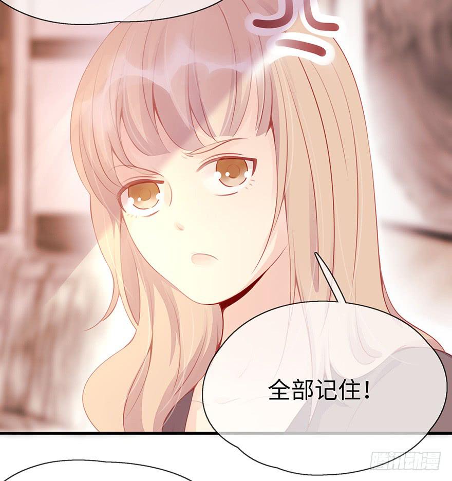 第二天(1/2)-第4话