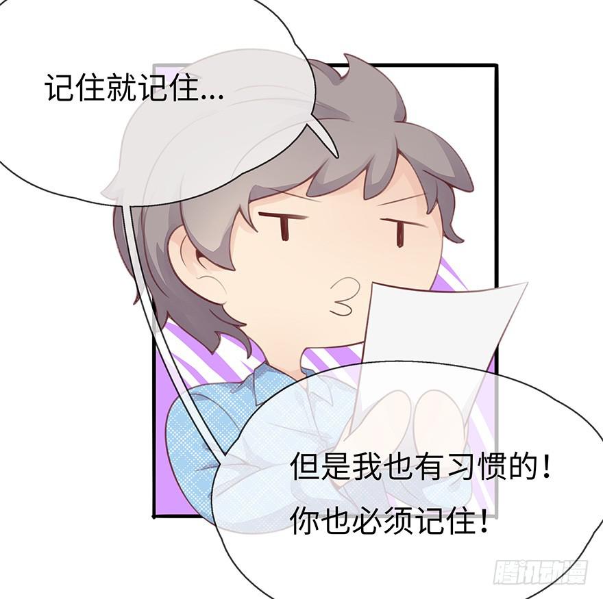 第二天(1/2)-第4话