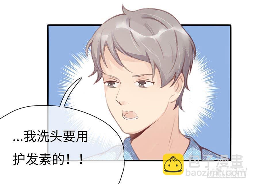 第二天(1/2)-第4话