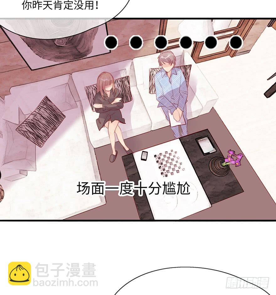 第二天(1/2)-第4话