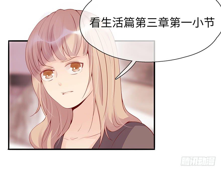 第二天(1/2)-第4话