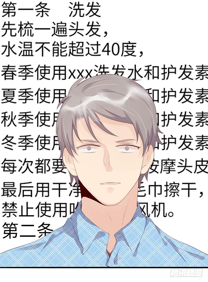 第二天(1/2)-第4话