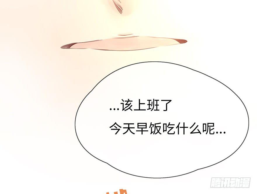 第二天(1/2)-第4话