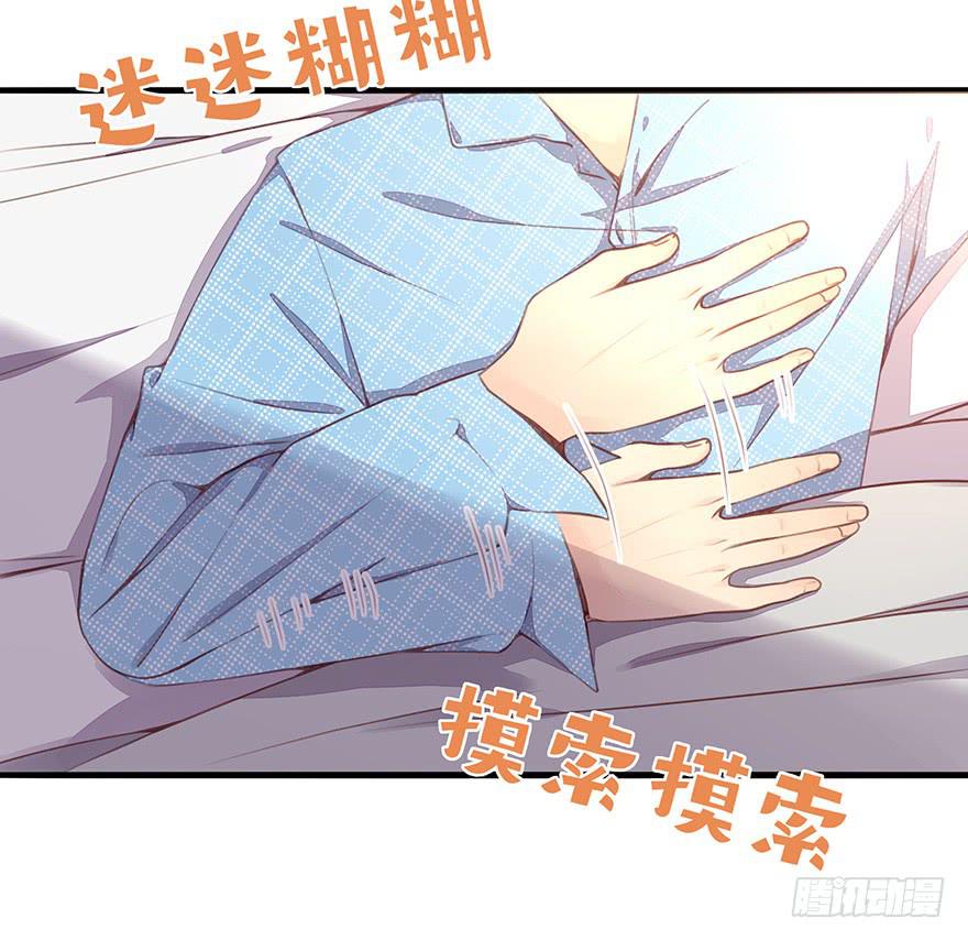 第二天(1/2)-第4话