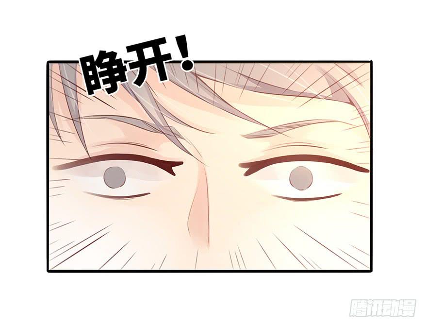 第二天(1/2)-第4话