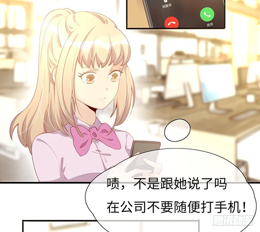 姐姐，你误会了！(1/2)-第6话