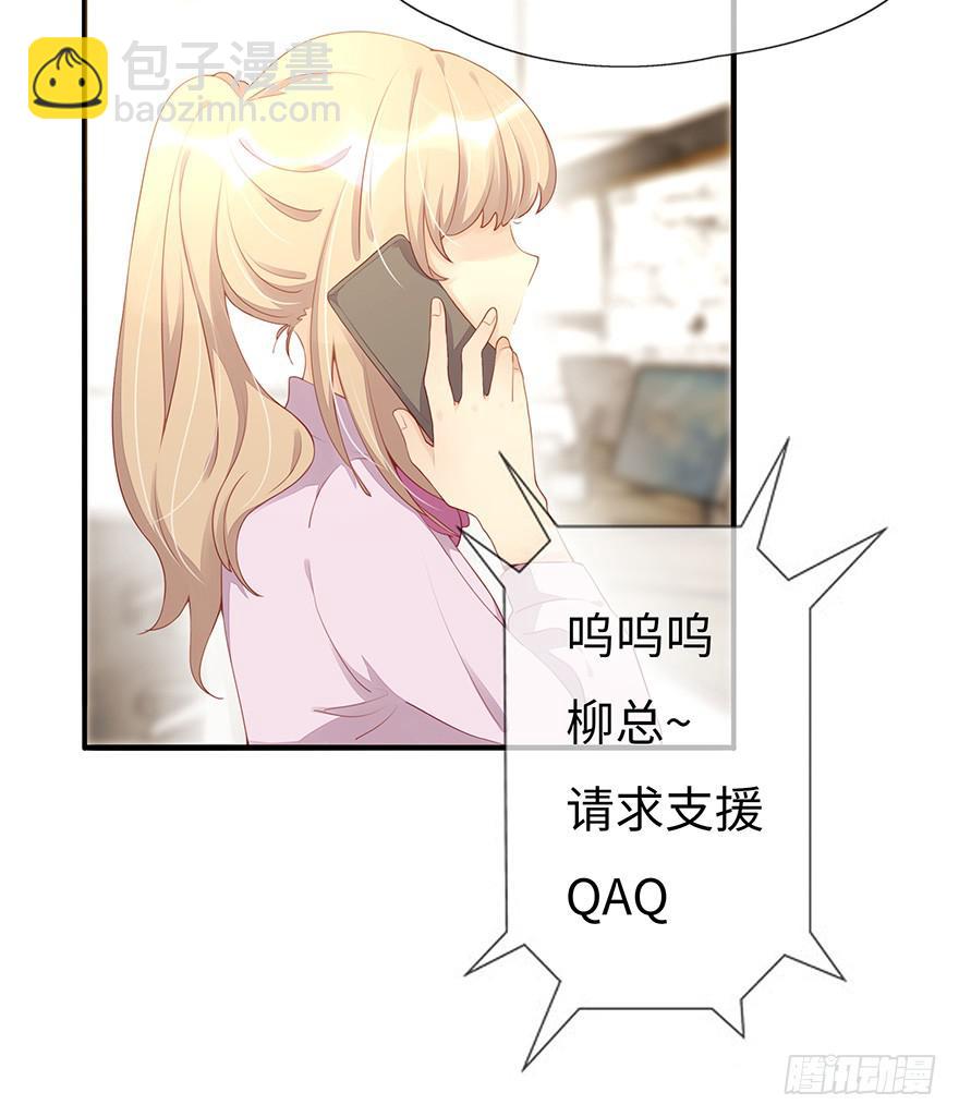 姐姐，你误会了！(1/2)-第6话