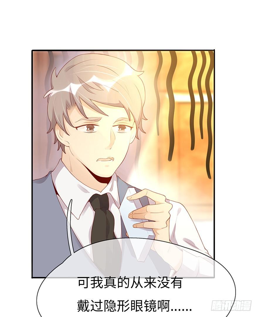 姐姐，你误会了！(1/2)-第6话