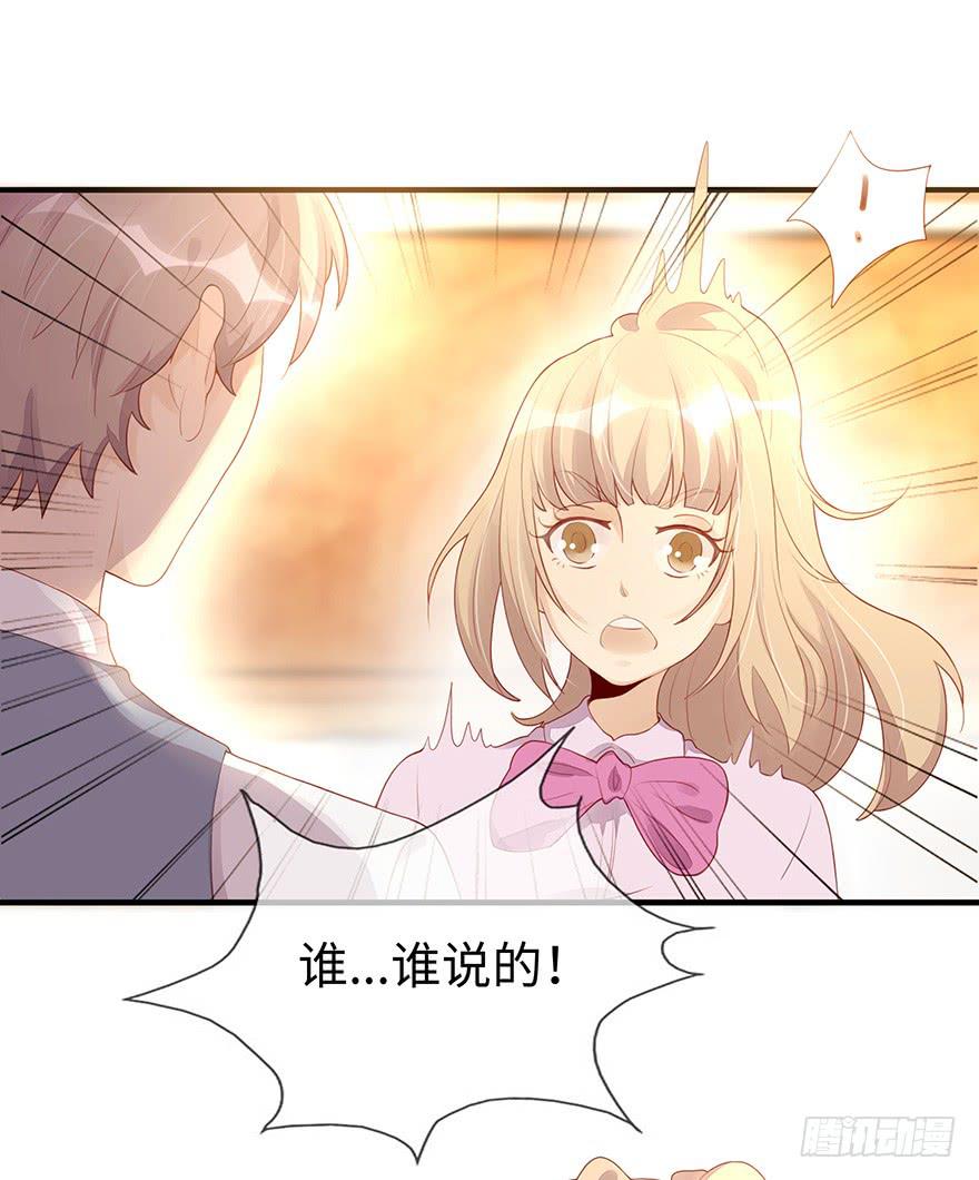 姐姐，你误会了！(1/2)-第6话