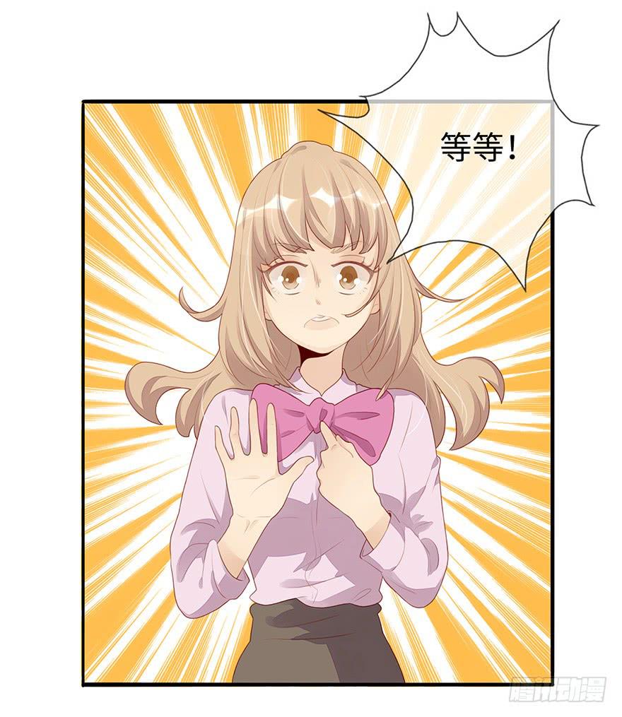 姐姐，你误会了！(1/2)-第6话