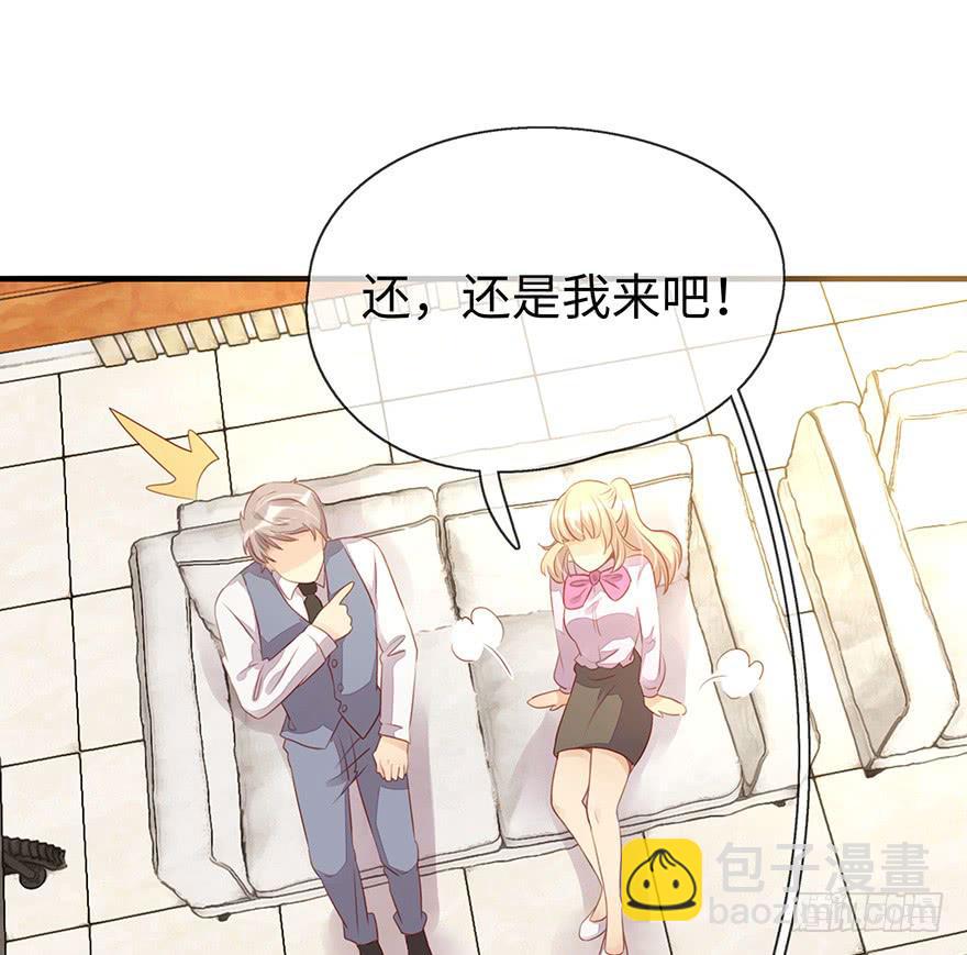 姐姐，你误会了！(1/2)-第6话