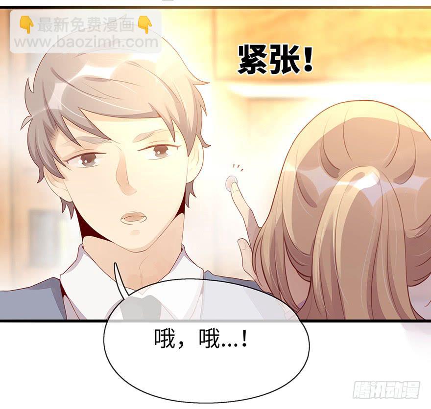 姐姐，你误会了！(1/2)-第6话