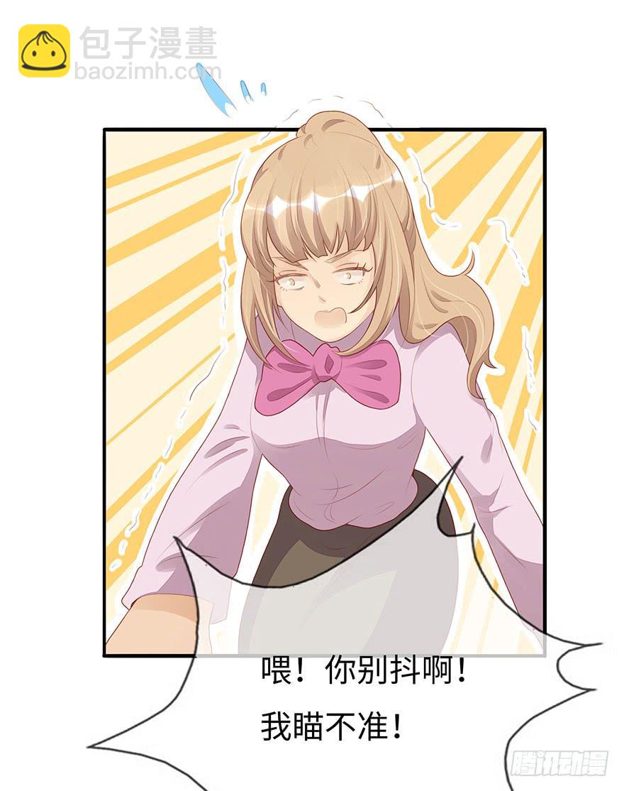 姐姐，你误会了！(1/2)-第6话