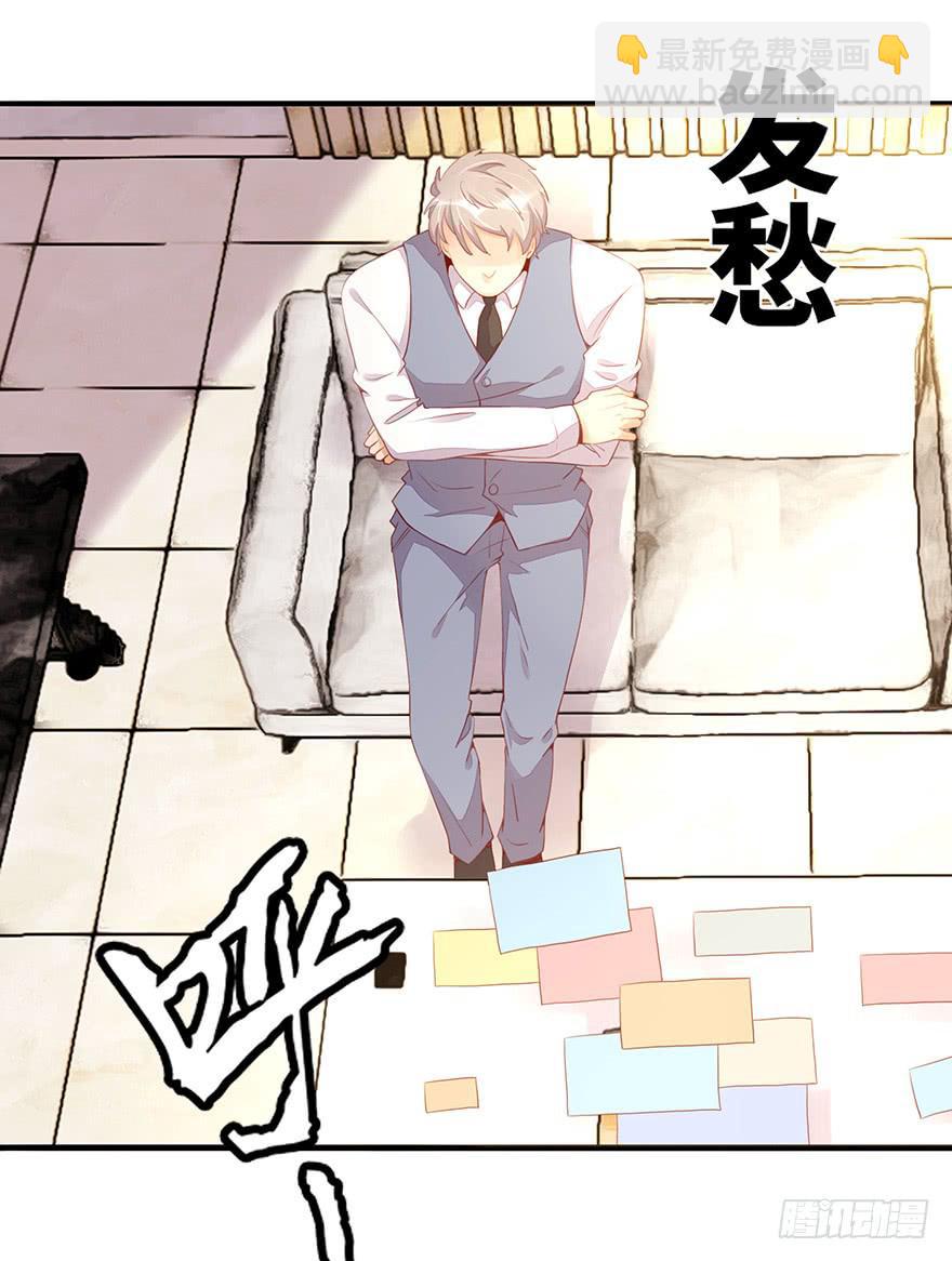 姐姐，你误会了！(1/2)-第6话