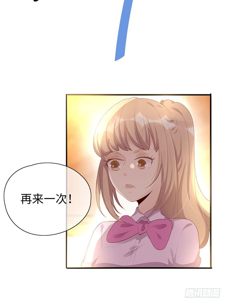 姐姐，你误会了！(1/2)-第6话