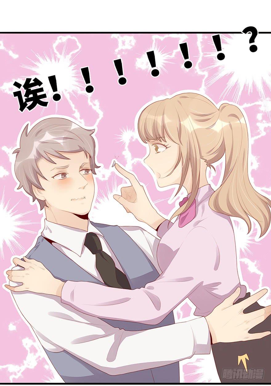 姐姐，你误会了！(1/2)-第6话