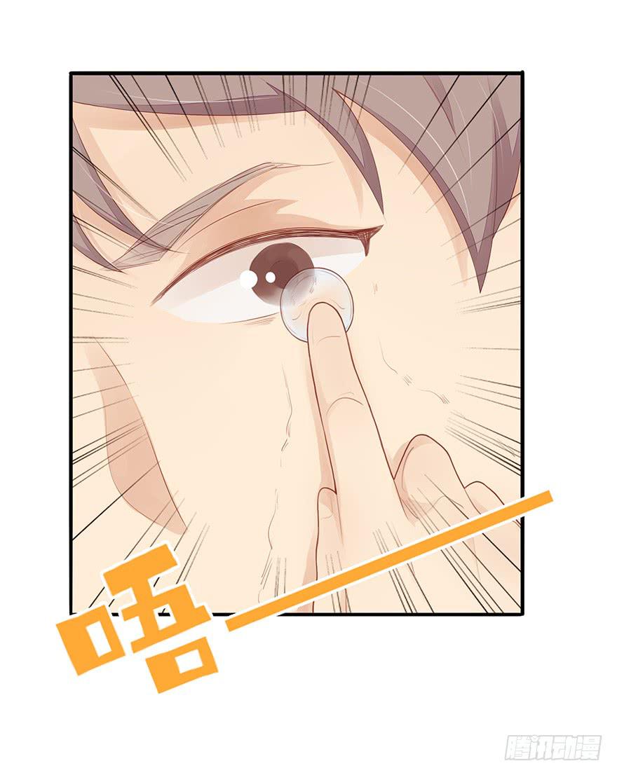 姐姐，你误会了！(1/2)-第6话